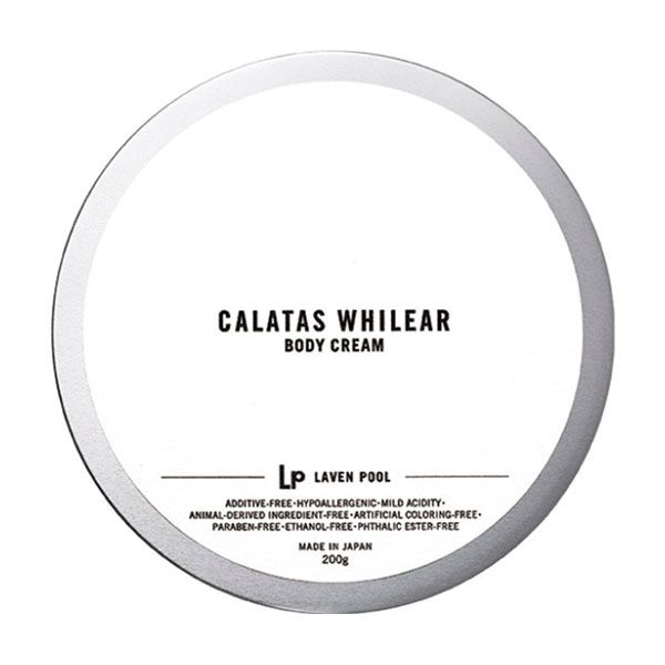 カラタス ホワイリア ボディクリーム Lp(ラベンプール) 200g
