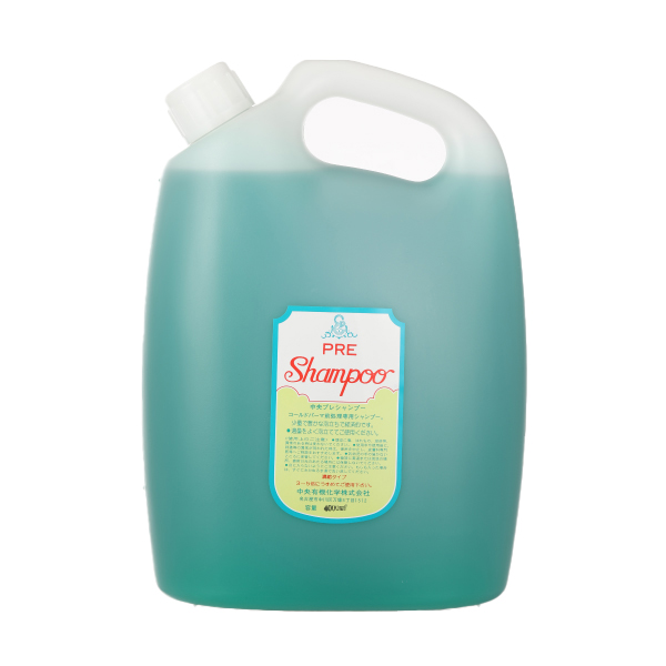 中央有機化学 プレシャンプー 4L