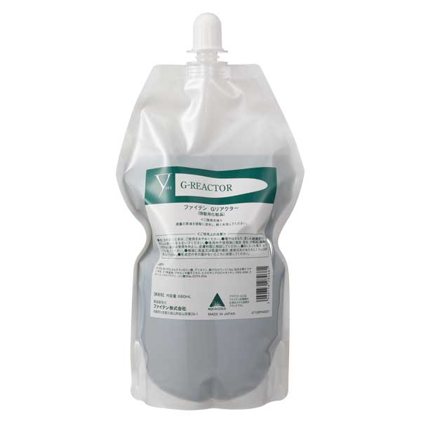 ファイテン Gリアクター 680ml