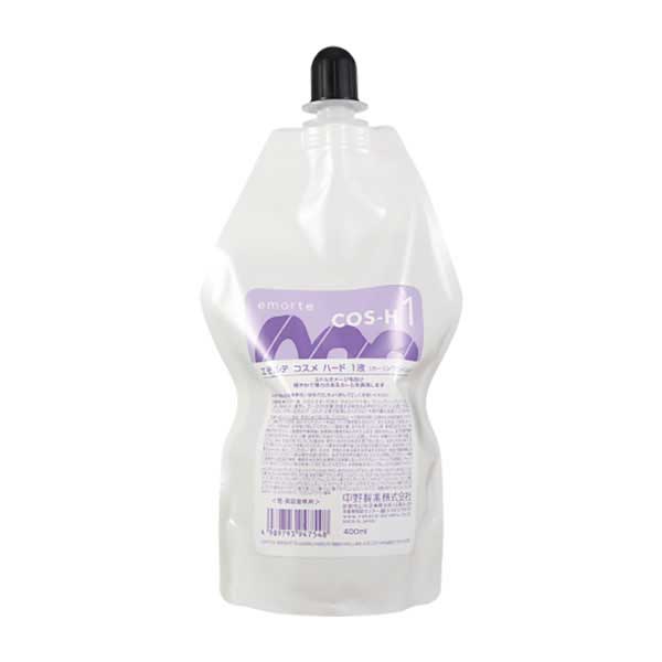 中野製薬 エモルテ コスメ ハード 1液 400ml