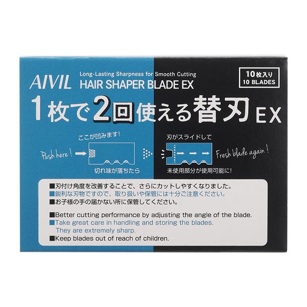 トリコインダストリーズ アイビル 1枚で2回使える替刃EX(10枚入)