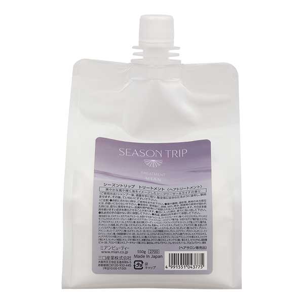ミアンビューティー シーズントリップ トリートメント レフィル550g