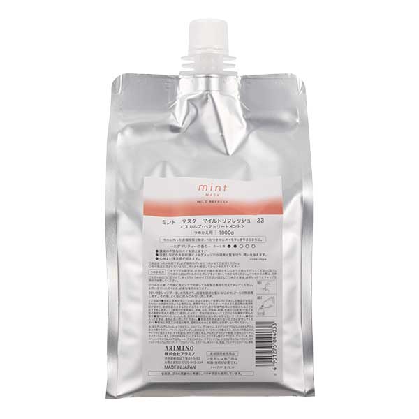 アリミノ ミントマスク マイルドリフレッシュ 1000g