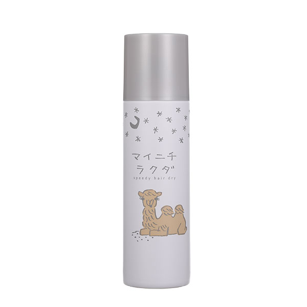 アモロス マイニチラクダ スピーディードライ 160g