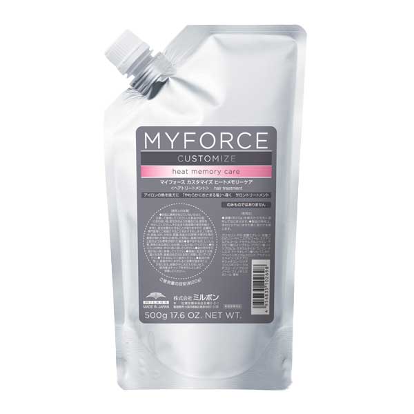 ミルボン マイフォースカスタマイズ ヒートメモリーケア 500g
