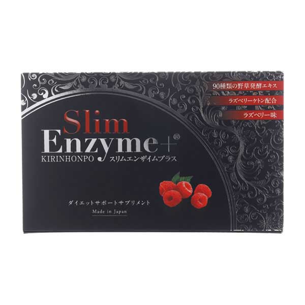 ＊スリムエンザイムプラス 48g(1.5g×32本)