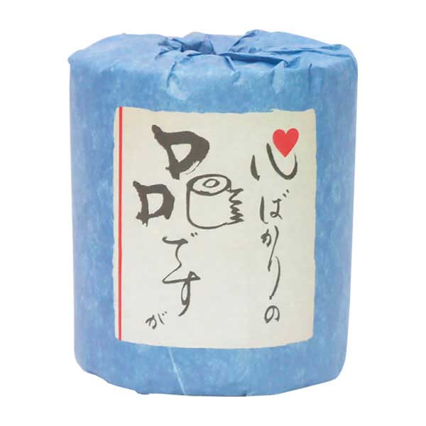 トイレットロール 心ばかりの品ですが（100セット）