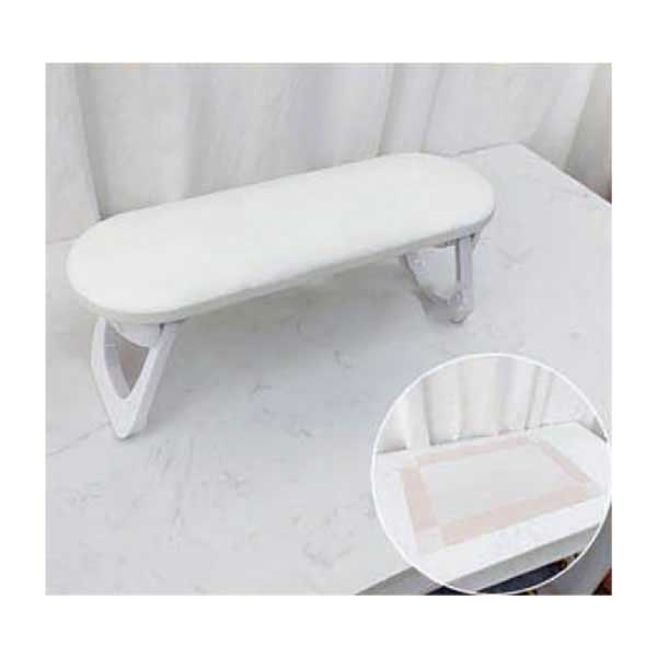 折りたたみアームレスト クッションマット付 丸型 ホワイト