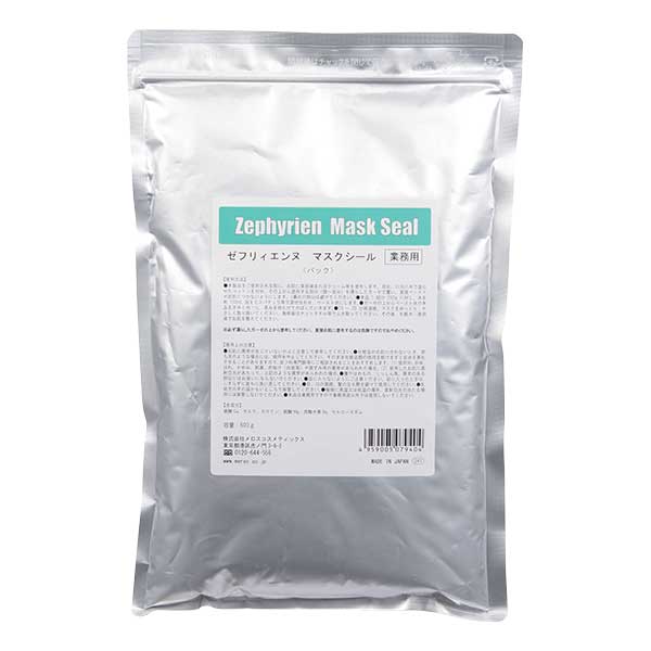 メロス ゼフリィエンヌ マスクシール 500g