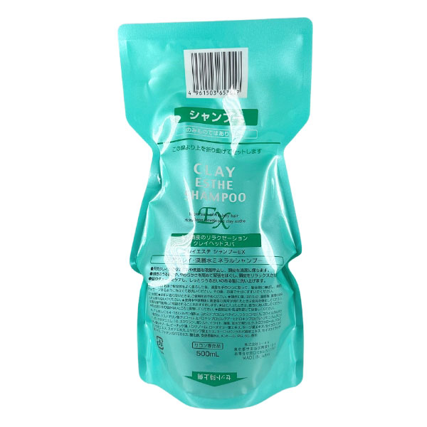 b-ex(ビーエックス) クレイエステシャンプーEX レフィル500ml