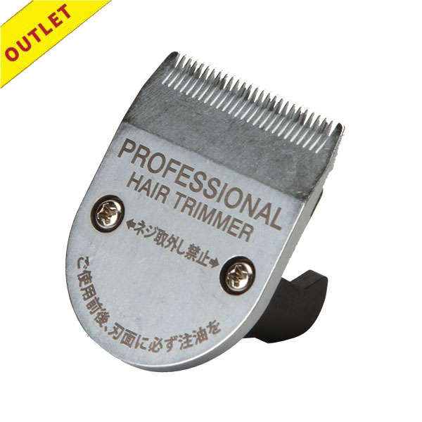 【アウトレット】テスコム NBT 80 バリカン専用替刃