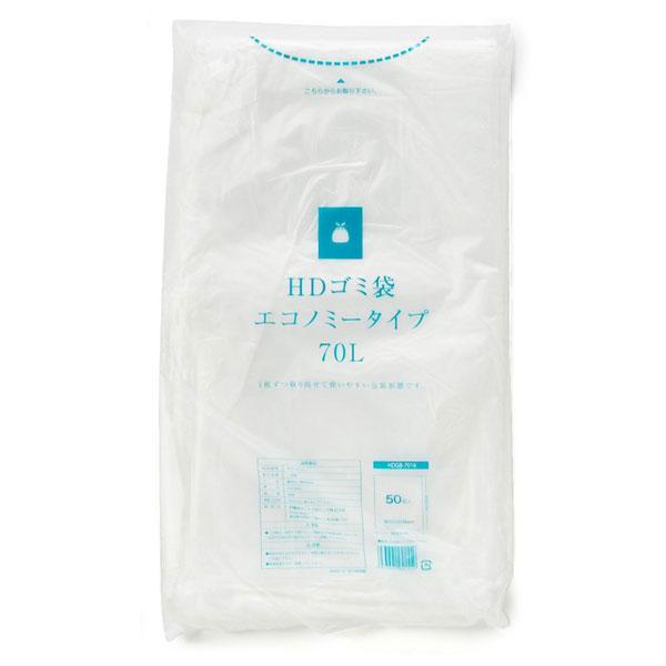 新HDゴミ袋 エコノミータイプ 70L