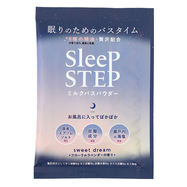 スリープステップ ミルクバスパウダー スイートドリーム 45g