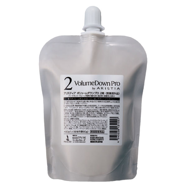 ピアセラボ アリスティア ボリュームダウン プロ 2剤 400ml