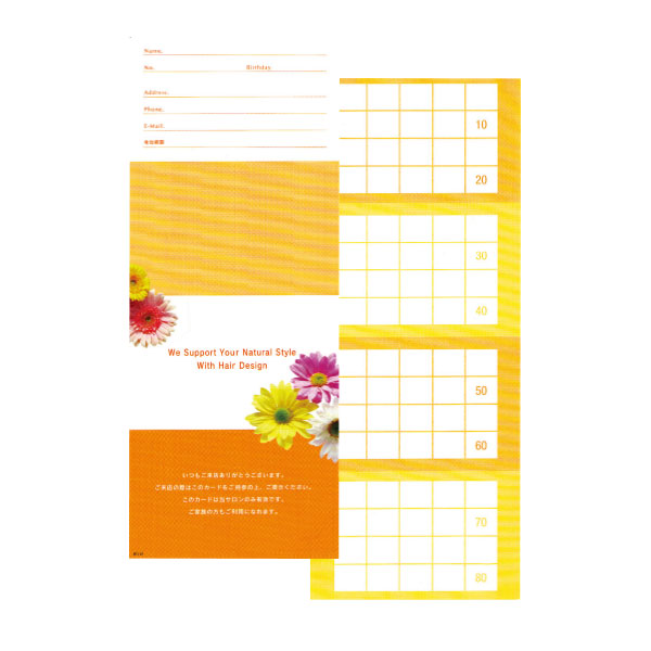 ビューティーカード 80P STL-1(オレンジ) 100枚入