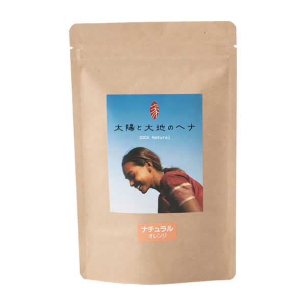 太陽と大地のヘナ ディープオレンジ 500g