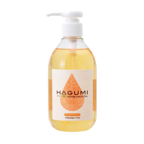 はぐみヘアハーブオイル 300ml