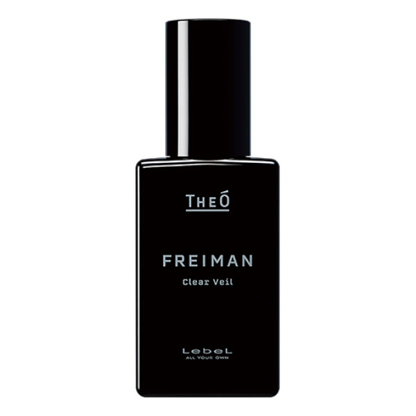 ルベル ジオ フレイマン クリアヴェール  1.6L