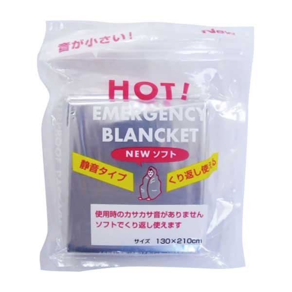 エマージェンシーブランケット NEWソフト