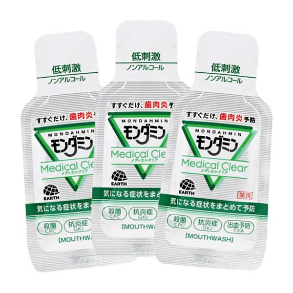モンダミン メディカルクリア(3個入)