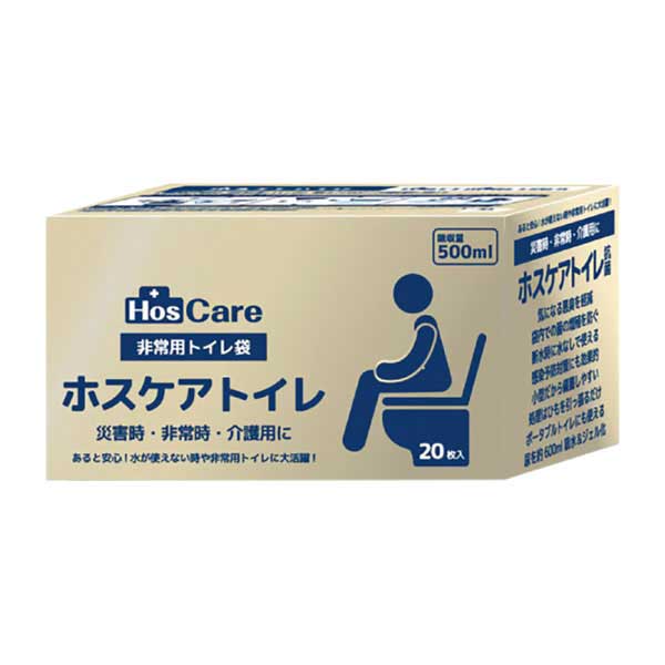 ホスケアトイレ非常用(20枚入)