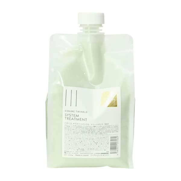 ハホニコ キラメ トゥインクルトリートメント No.3 レフィル1kg