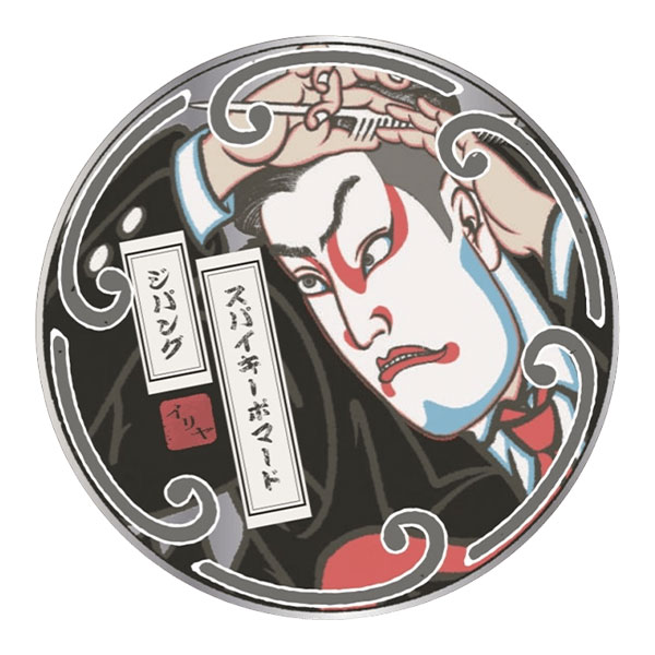 イリヤ スパイキーポマード ジパング 130g