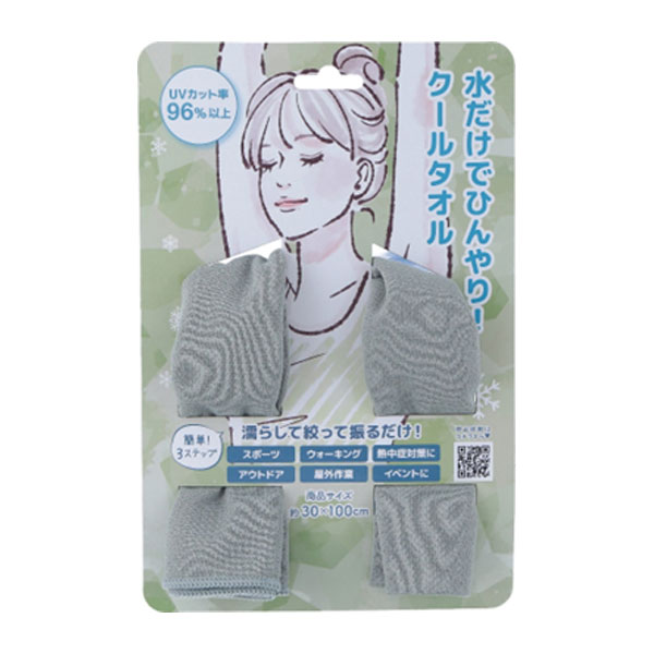 UVクールタオル GR