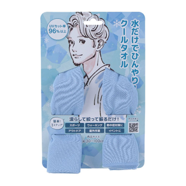 UVクールタオル BL
