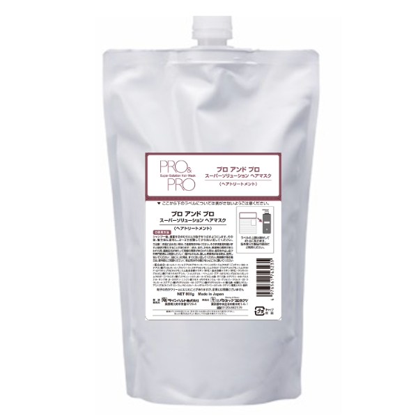 ラインハルト P&P スーパーソリューションヘアマスク レフィル 800g