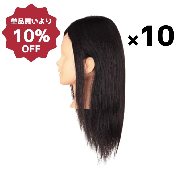 カットウィッグ絶壁さん Z-01 （10個セット）