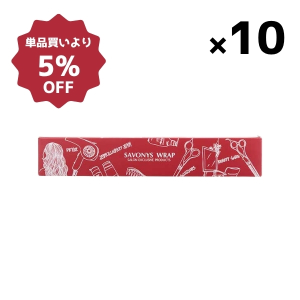 サボニーズラップN 30cm×100ｍ （10本セット）