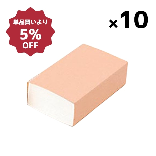 無印ペーパー(1000枚入)ロング（10セット）