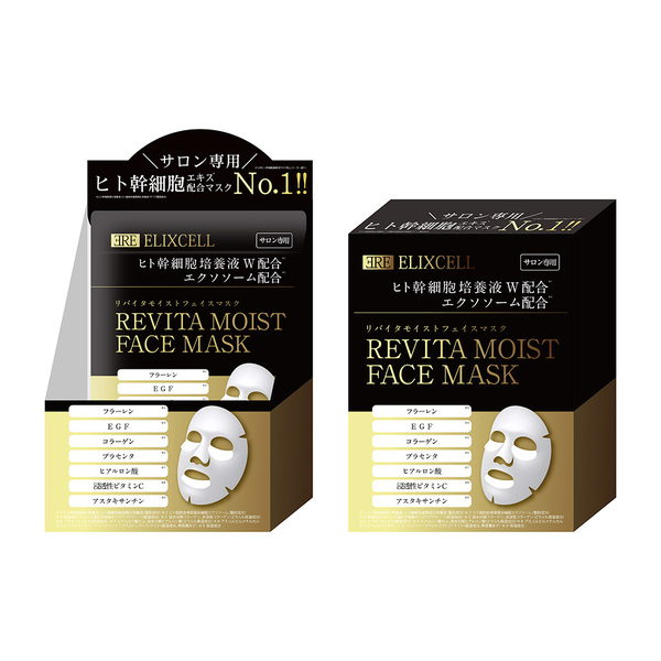 エリクセル リバイタモイストフェイスマスク10枚