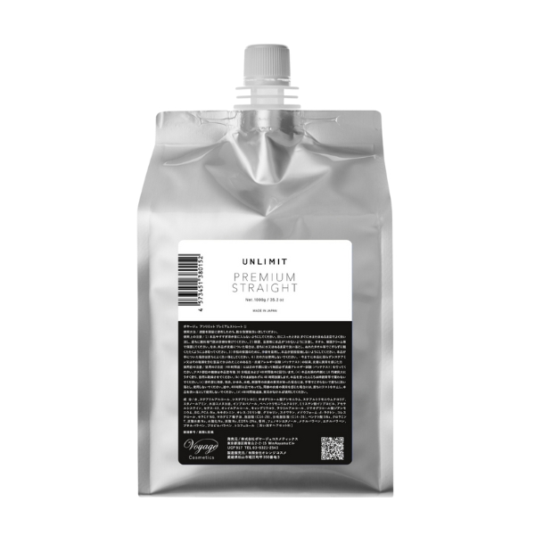 アンリミット プレミアムストレート 1000ｇ