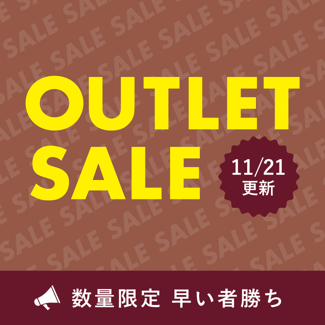 スクエア＿アウトレットセール（毎月更新）
