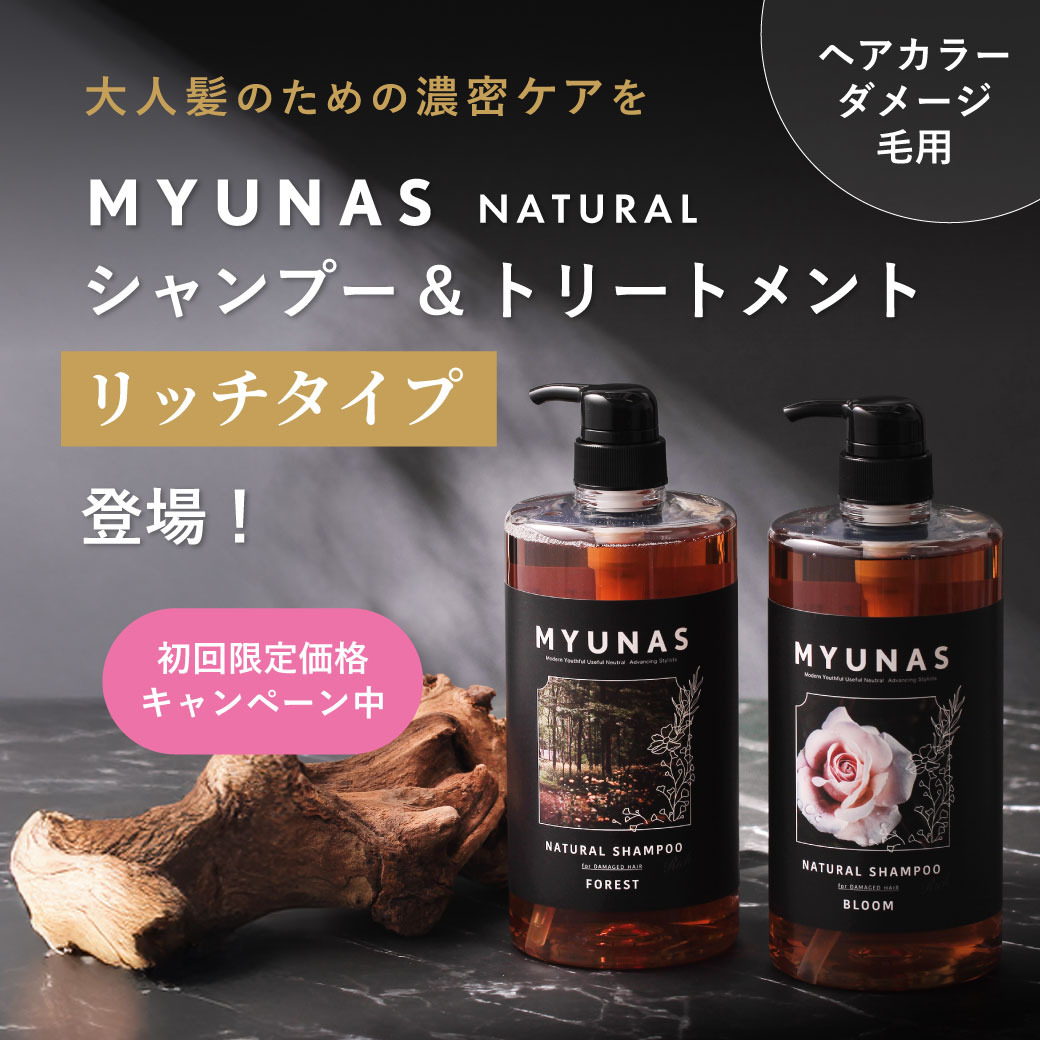 PBシャントリ_リッチ