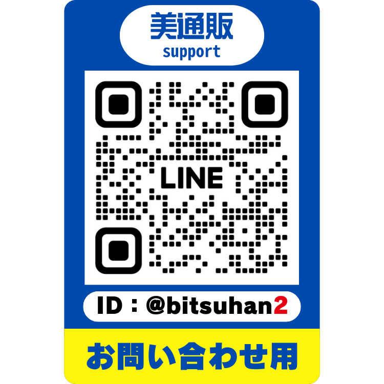 サポート用QR