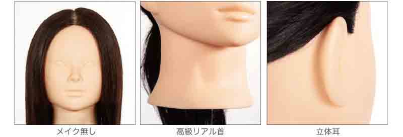 いろんな角度のウィッグの写真